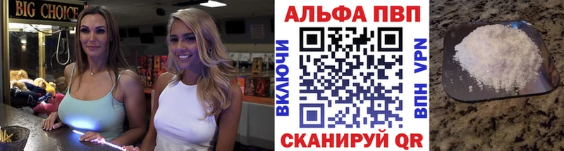 Магазины продажи наркотиков Топки Alpha PVP  Меф  Гашиш  Кодеин  Cocaine 