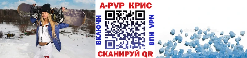 Alfa_PVP кристаллы Топки