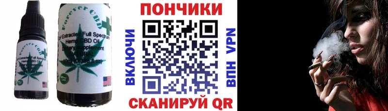Canna-Cookies марихуана  закладка  блэк спрут сайт  Топки 