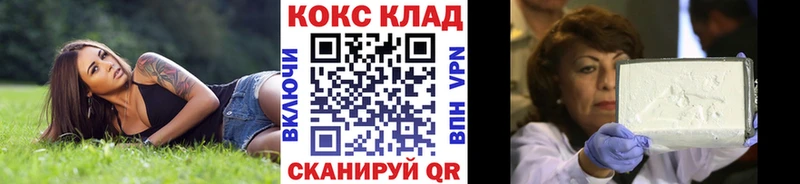 купить   Топки  Кокаин Columbia 