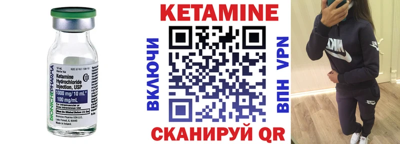 MEGA ссылка  darknet как зайти  КЕТАМИН VHQ  наркотики  Топки 