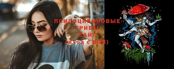 героин Бугульма