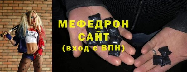 эйфоретик Усолье-Сибирское