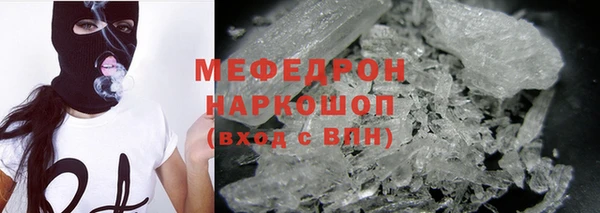 героин Бородино