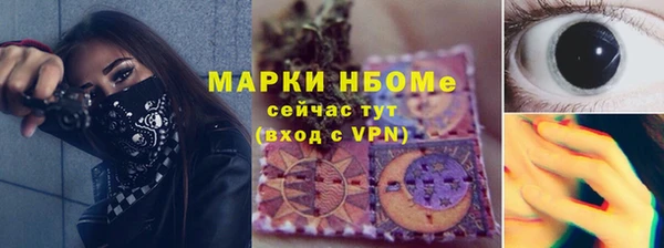 эйфоретик Усолье-Сибирское