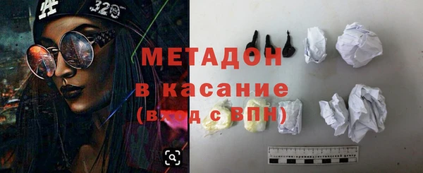 прущий лед Бронницы