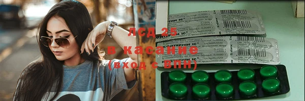 героин Бородино