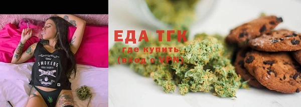 героин Бугульма