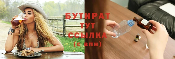 прущий лед Бронницы