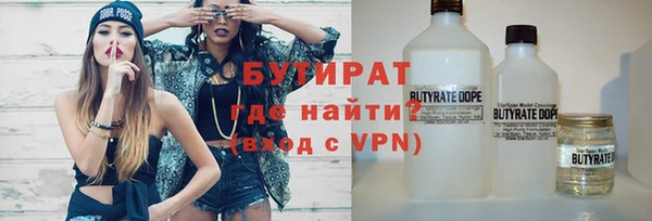 героин Бородино