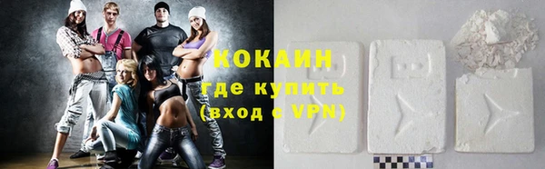 героин Бугульма