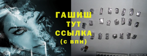 героин Бугульма