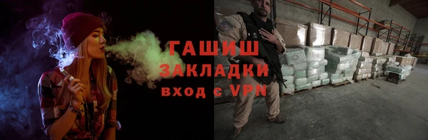 героин Бугульма