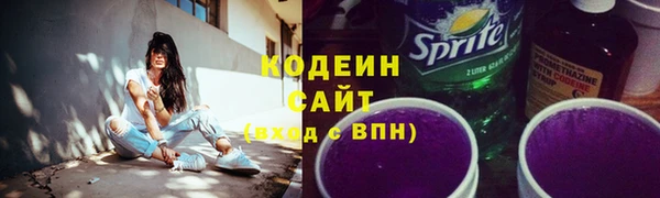 прущий лед Бронницы