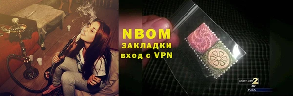 эйфоретик Усолье-Сибирское