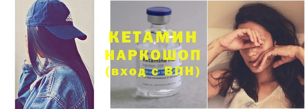 героин Бугульма