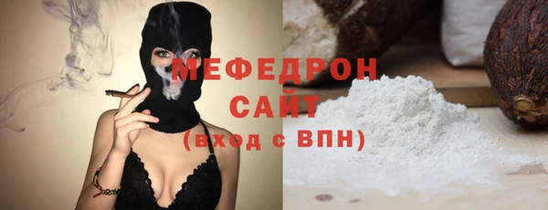 эйфоретик Усолье-Сибирское