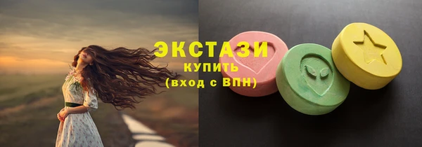 героин Бугульма