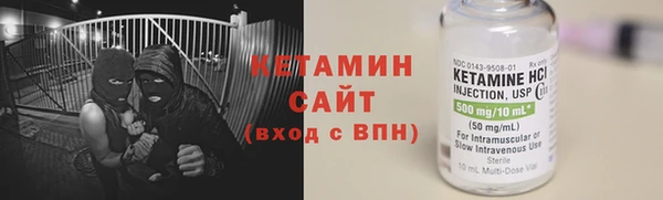 героин Бугульма