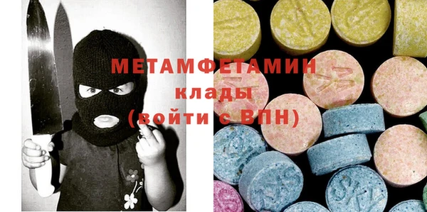 героин Бородино