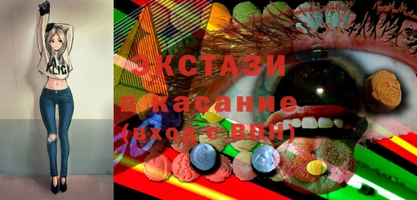 прущий лед Бронницы
