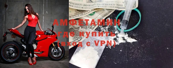 героин Бородино