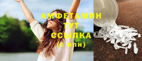 героин Бугульма