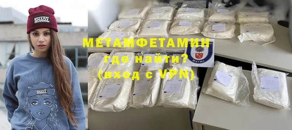 героин Бородино