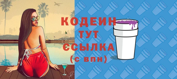 героин Бугульма
