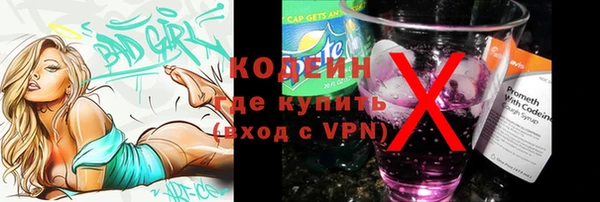 прущий лед Бронницы