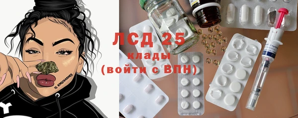 героин Бородино