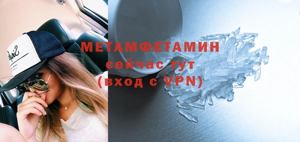 героин Бугульма