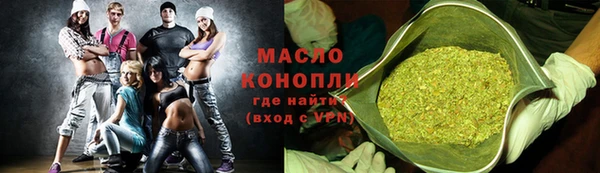 героин Бугульма