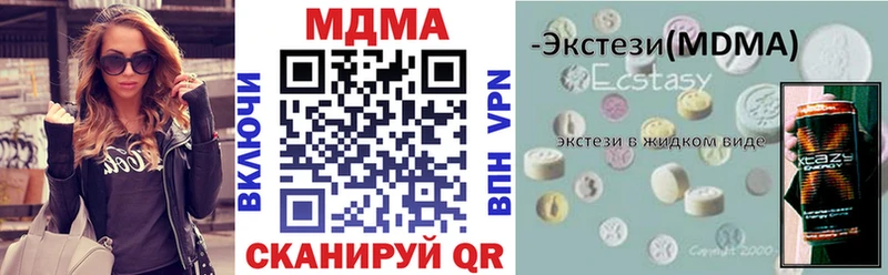 MDMA Molly  сколько стоит  Топки 
