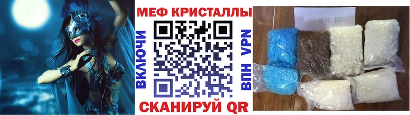 наркота  Топки  Мефедрон 4 MMC 
