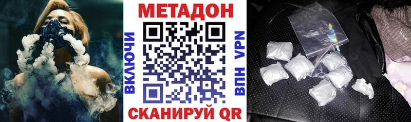 где купить   мега как зайти  Метадон кристалл  Топки 