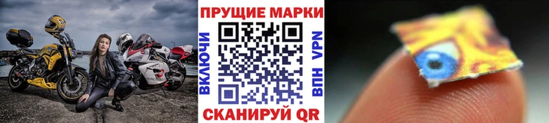 Марки N-bome 1,5мг  Топки 