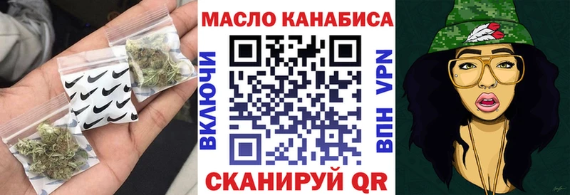 где купить наркоту  Топки  Дистиллят ТГК вейп 